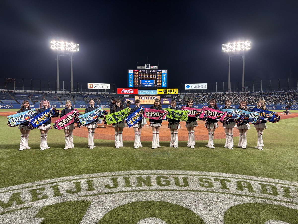 Swallows Passion tweet media