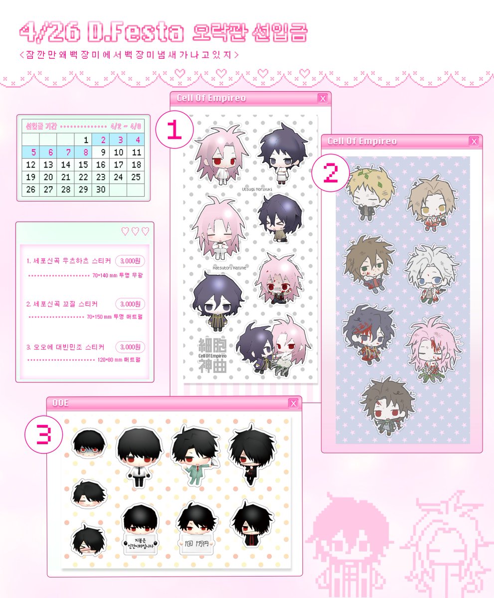 세미돌 tweet media