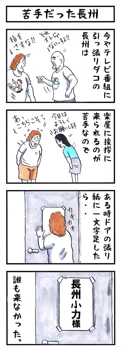 アカツキ☀味のプロレス tweet media