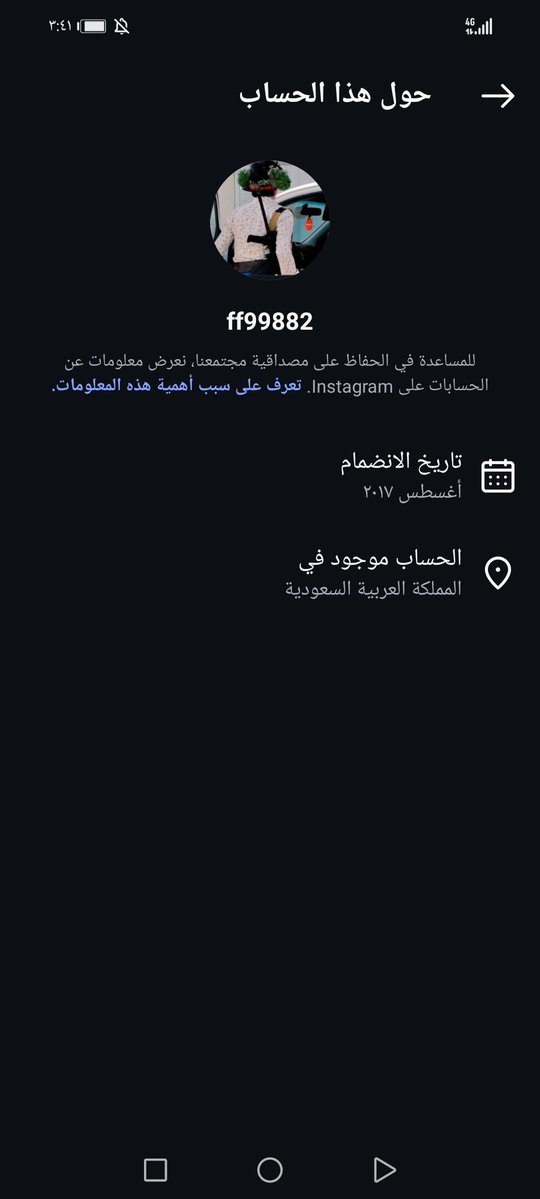 صمتي حكي tweet media