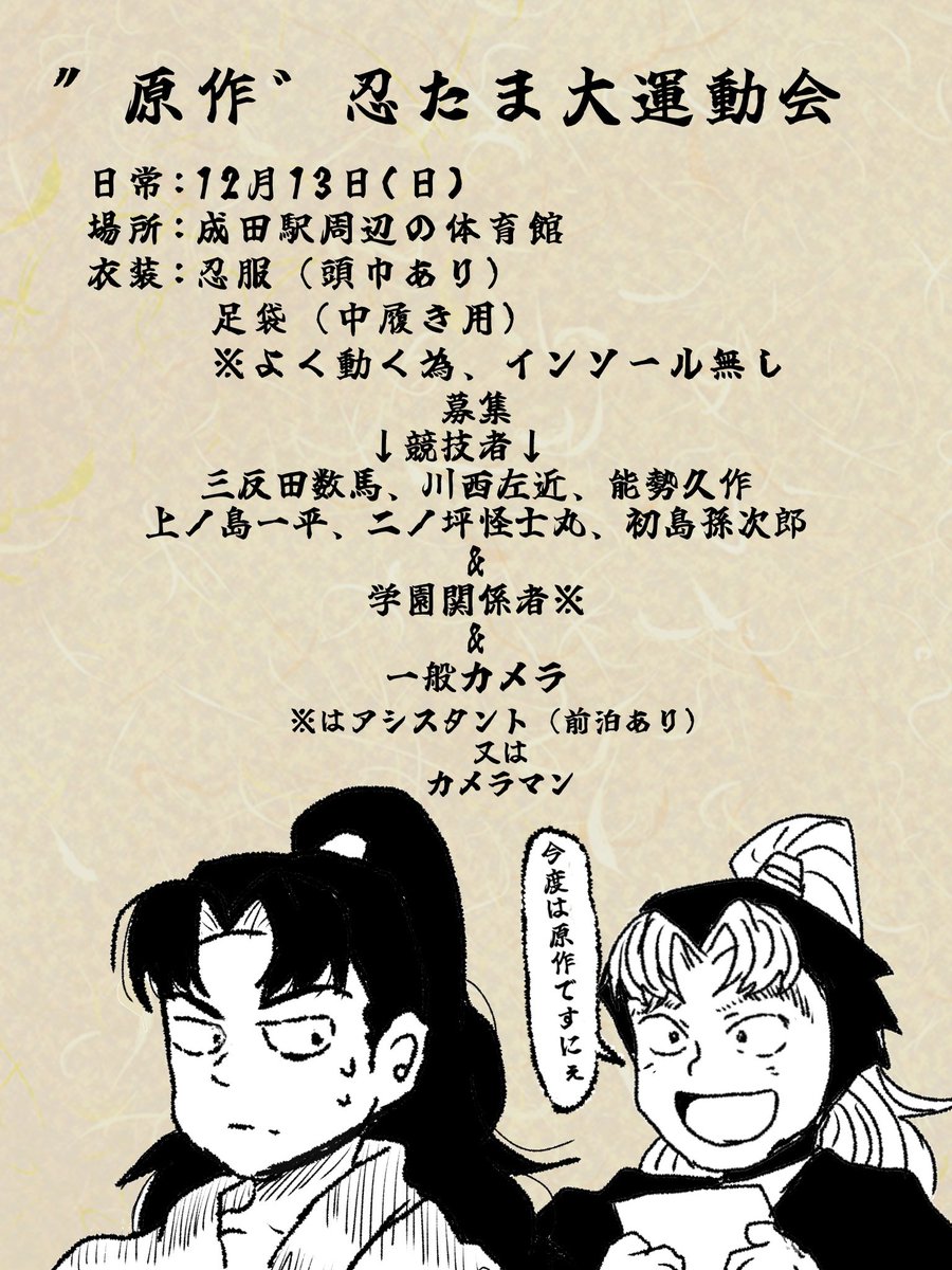 輝(ﾋｶﾙ) tweet media