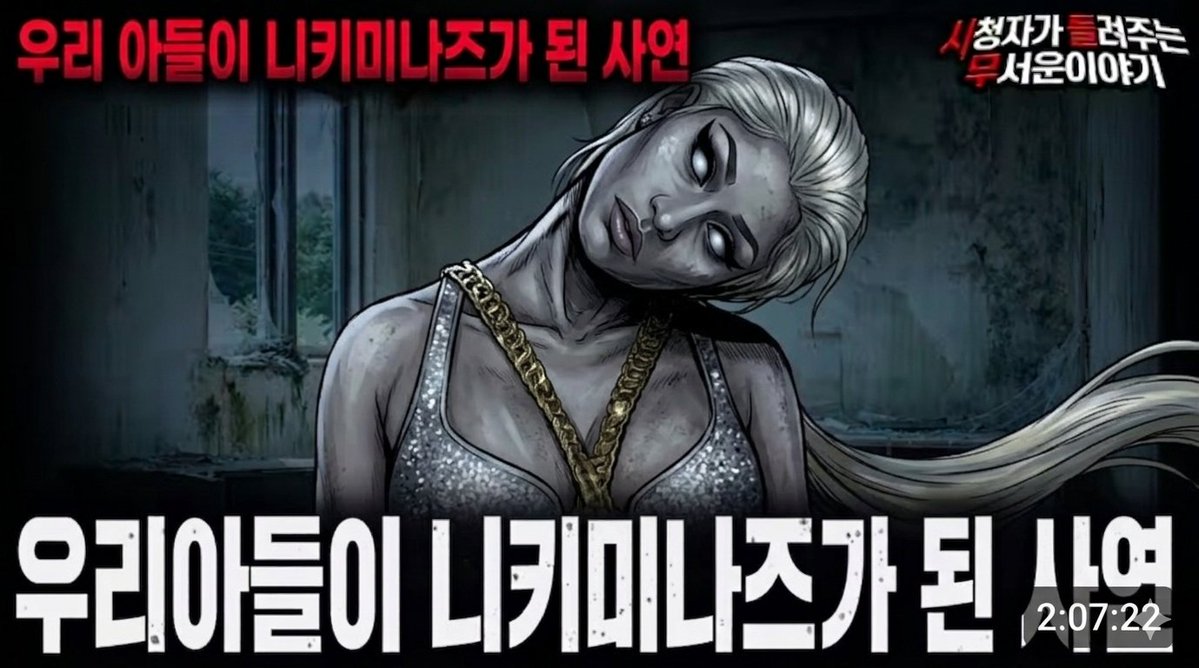 띠또쿵 tweet media