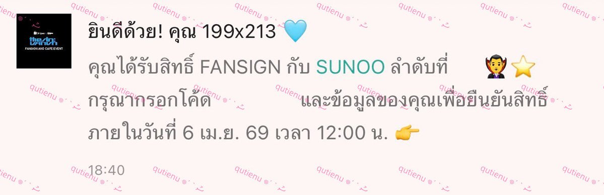 𖦹´ސު｀ tweet media