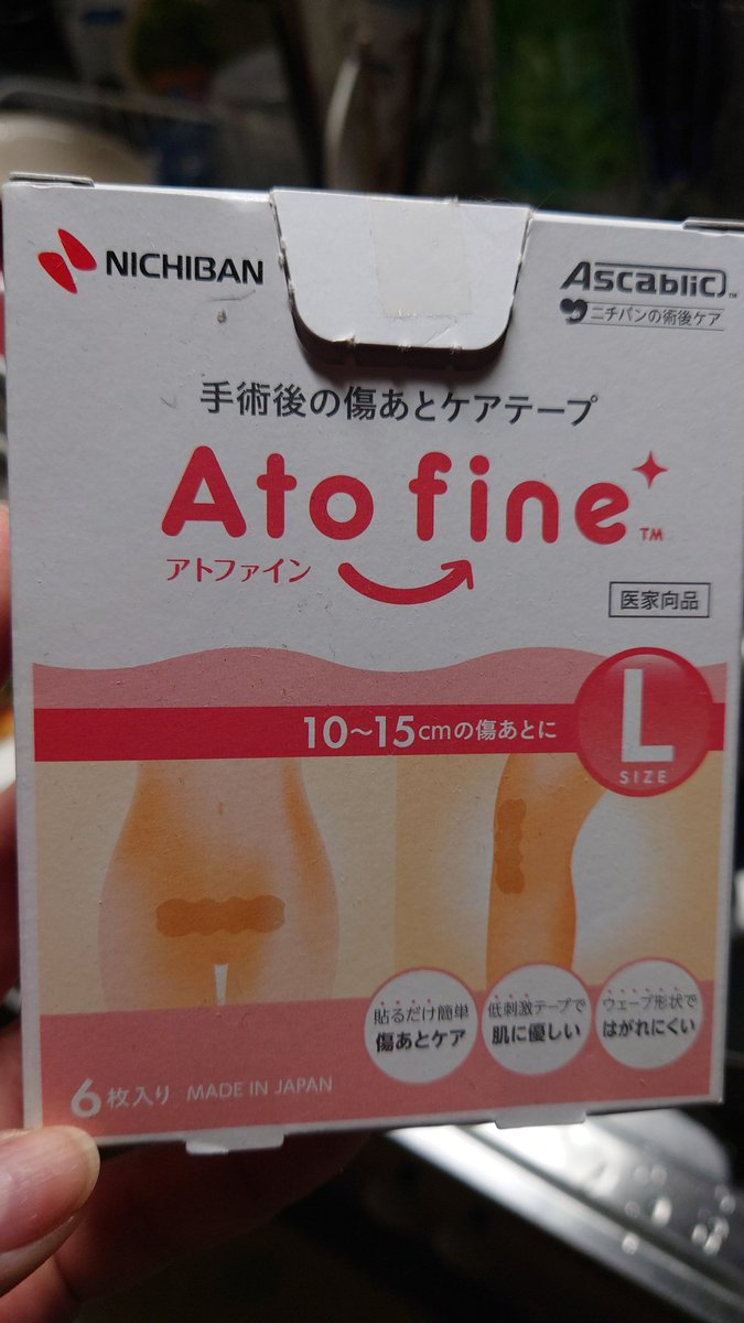 珠月しおり@硝子の棺で眠る姫君 tweet media