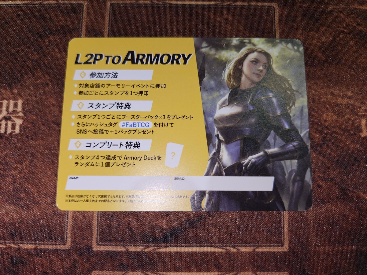 Flesh and Blood専門店 カードショップGENKEN tweet media