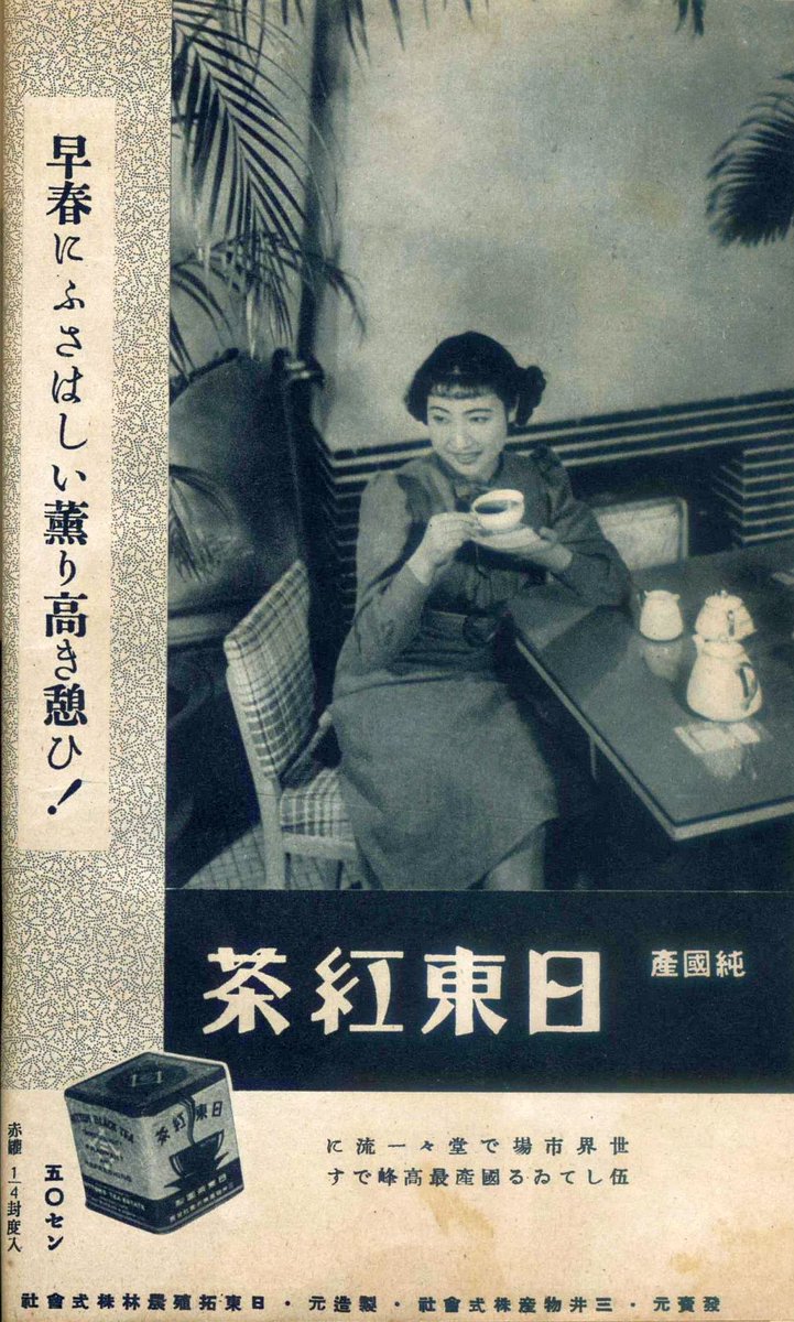 台湾史.jp tweet media