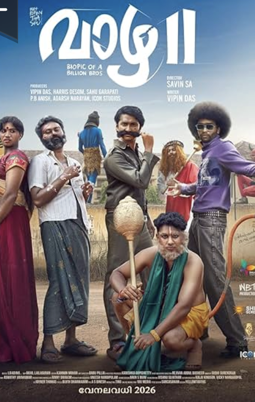 sairaaj44's tweet image. #congratulations @sahugarapati7 మలయాళ రంగంలో
రెండో హిట్ కొట్టారు