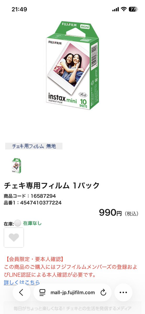 ちゃん🍾サト@🐧 tweet media