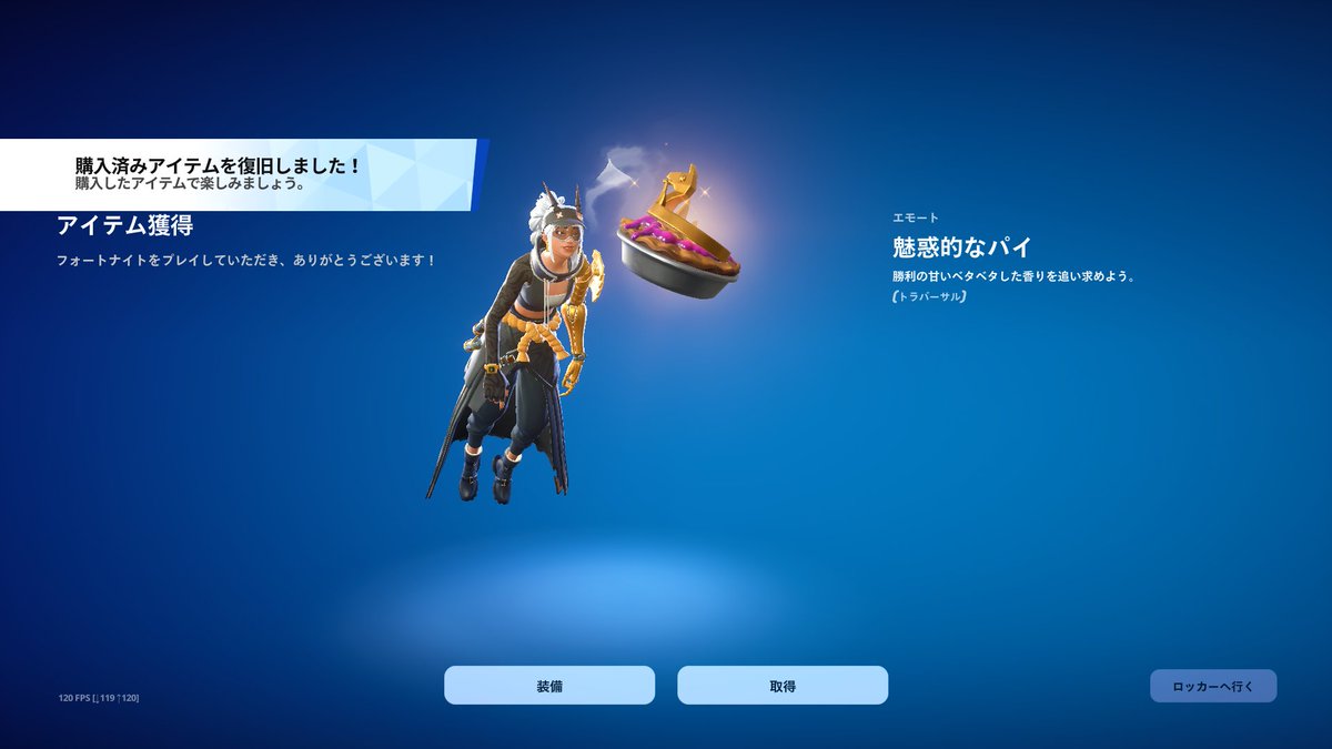 SIERRA🐼🍣 tweet media