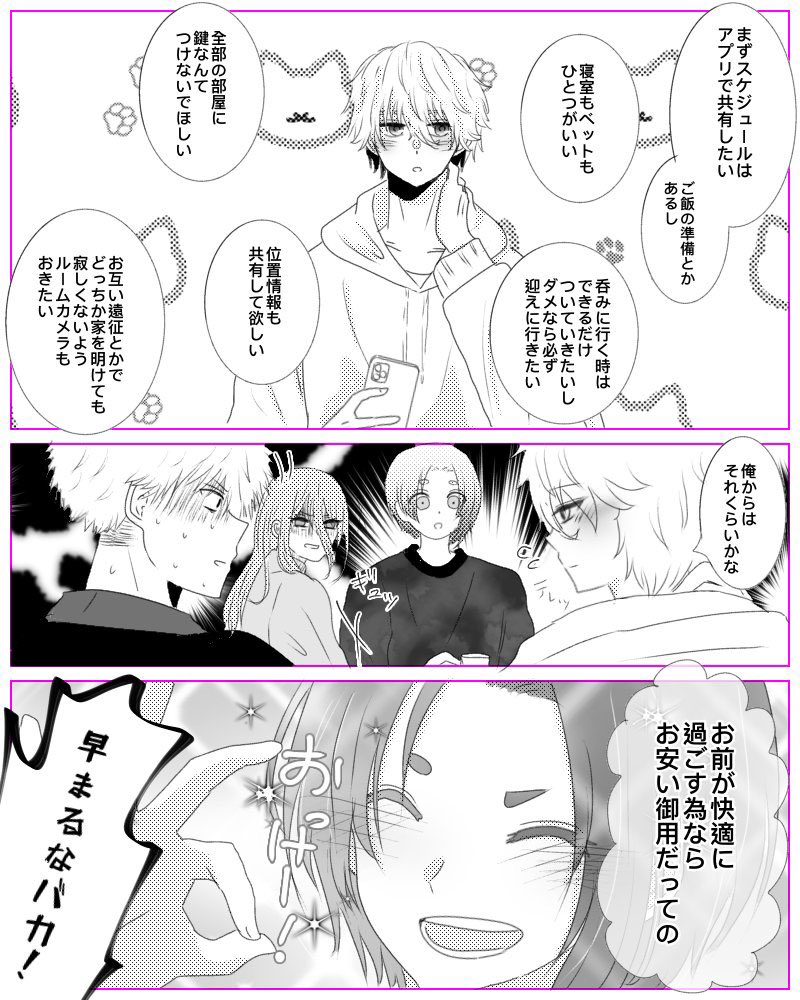 ごんごろまる tweet media