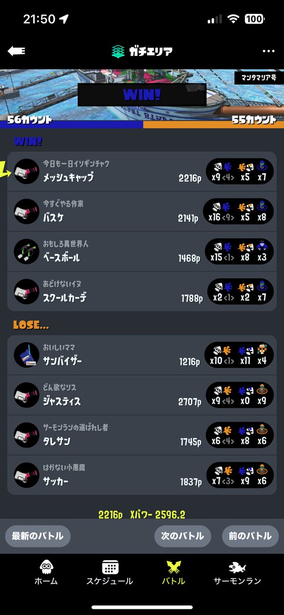 12o499R's tweet photo. ばれるばれるばれるばれるばれるばれる https://t.co/fblULkDTT3