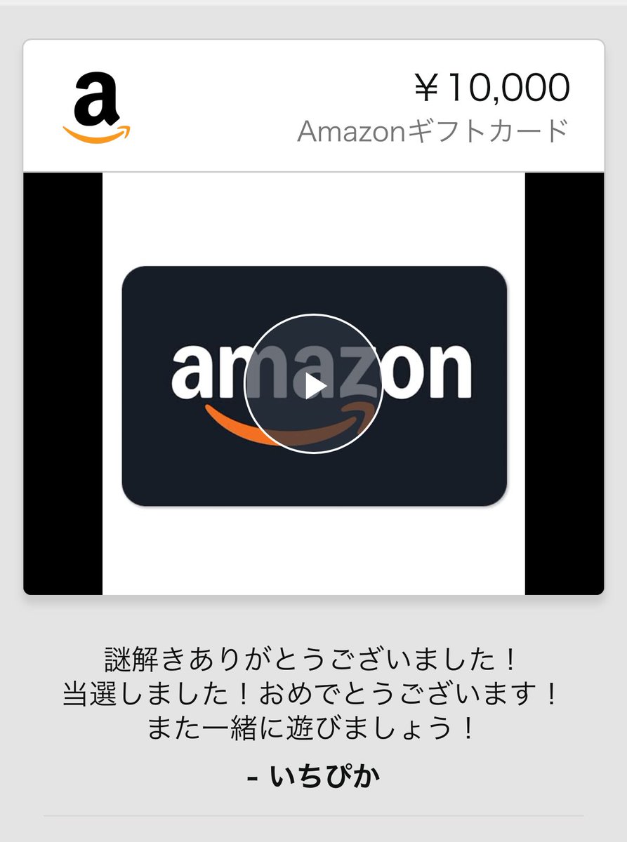 ☺︎ に よ ☺︎ tweet media