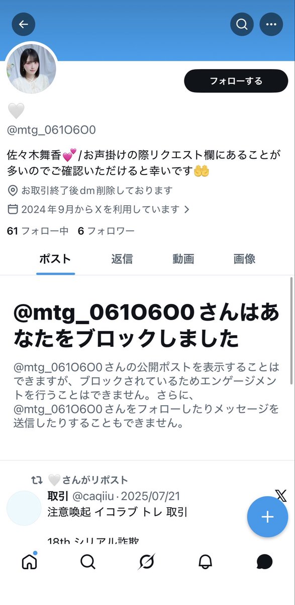 ごー tweet media