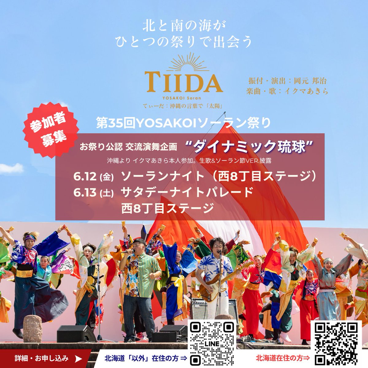 いのうえ tweet media