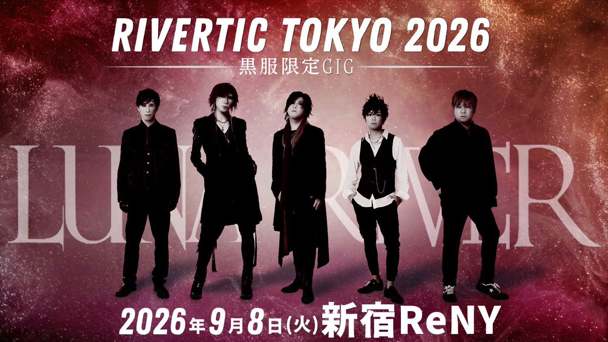 LUNA RIVER 9.8新宿ReNY tweet media