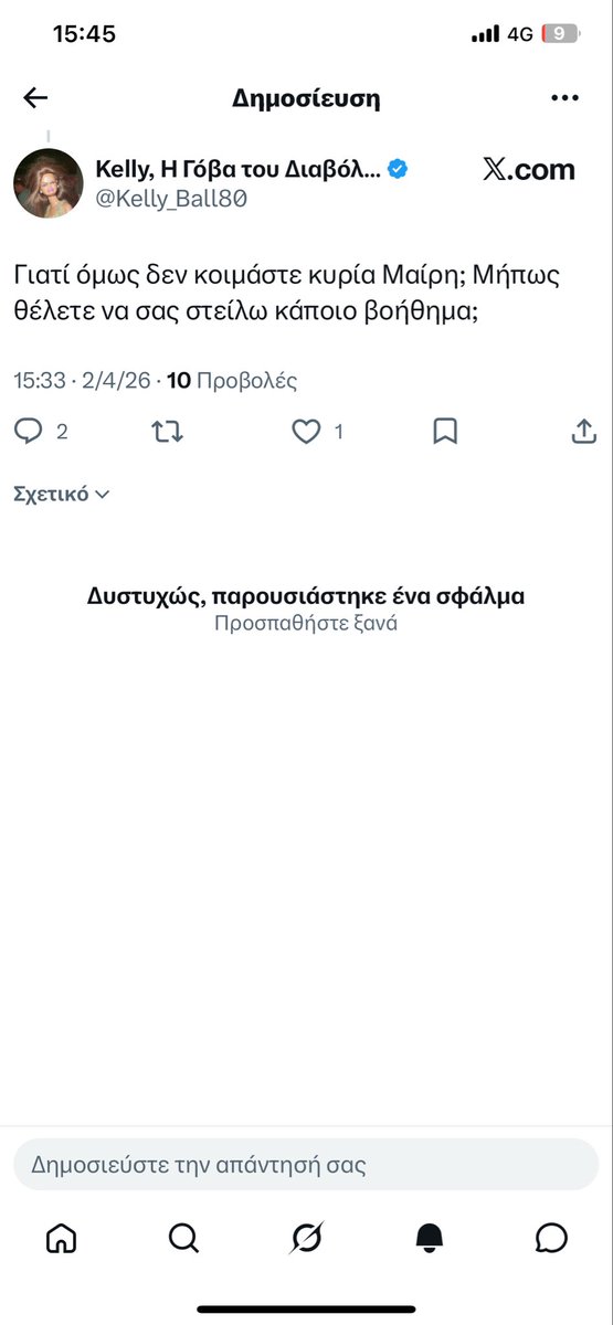 μαιρη σβυρου tweet media