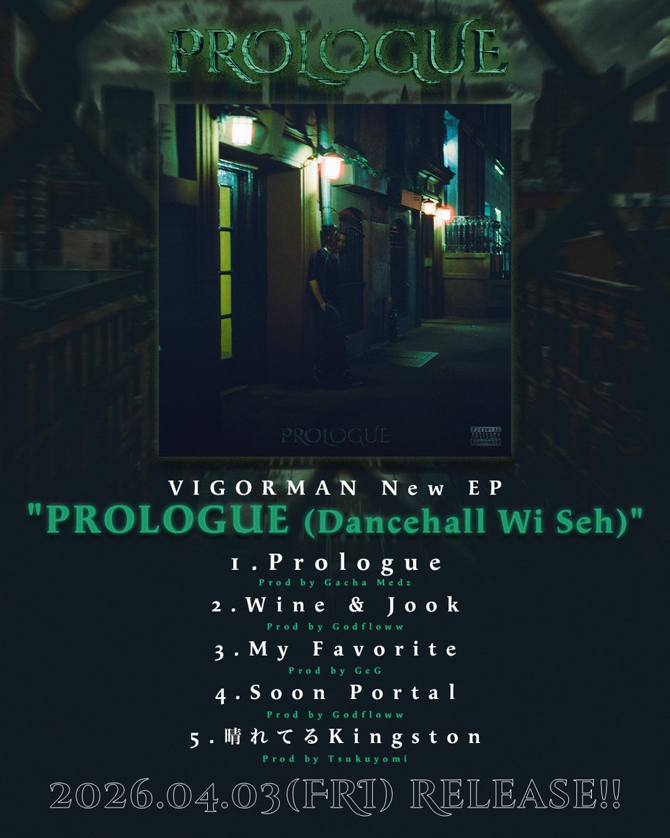 VIGORMAN / Infomation tweet media