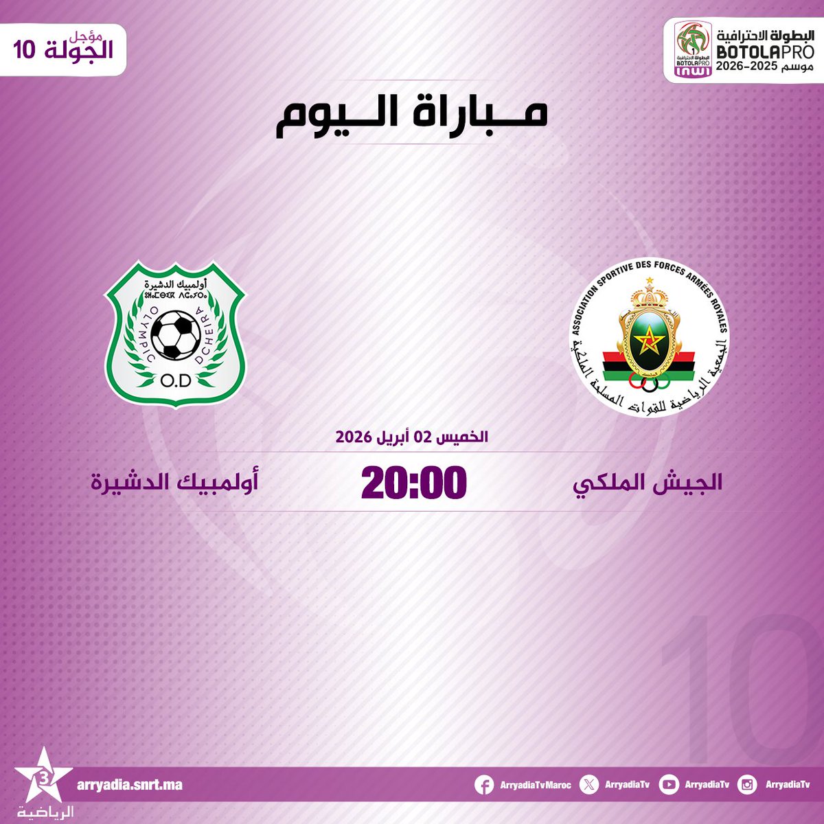 arryadiatv's tweet photo. مباراة اليوم،
الجيش الملكي - أولمبيك الدشيرة
#البطولة_الاحترافية_إنوي 2025-2026.. مؤجل الجولة 10.
#الدوري_المغربي #المغرب
#FRMF #LNFP #BotolaProinwi #BOTOLAPRO #ASFAROD
@FRMFOFFICIEL @thebotolapro
تابعوا البطولة الإحترافية⚽️ على تطبيق البطولة
https://t.co/uY79MfqEmM
https://t.co/PtMnPAaTAk