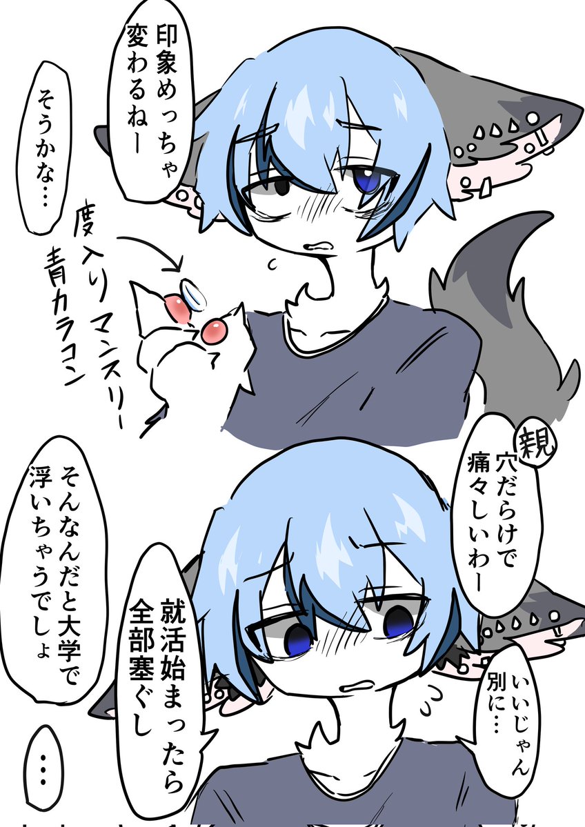 仔サモ @関けも【K-12】 tweet media