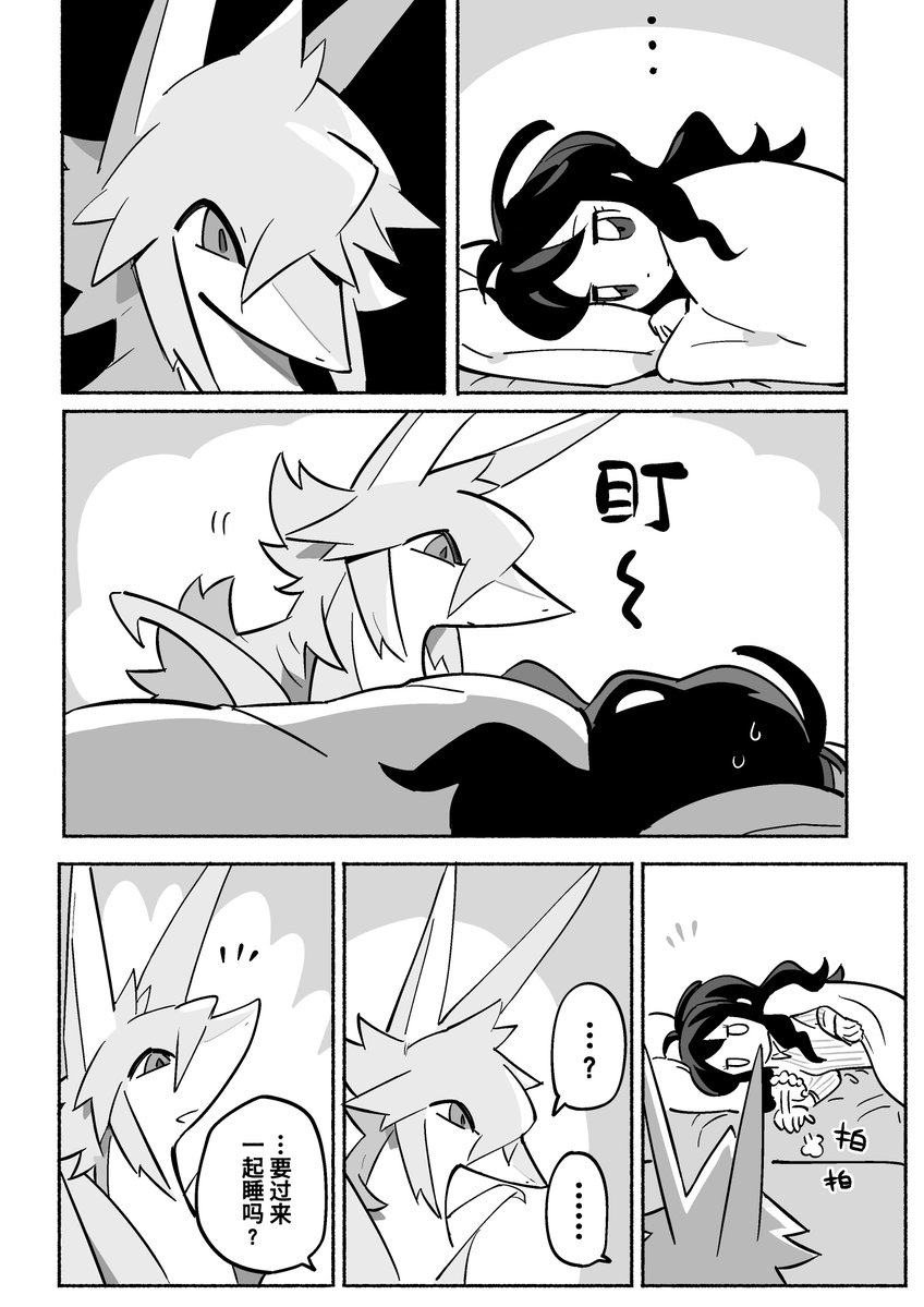 双击P键 tweet media