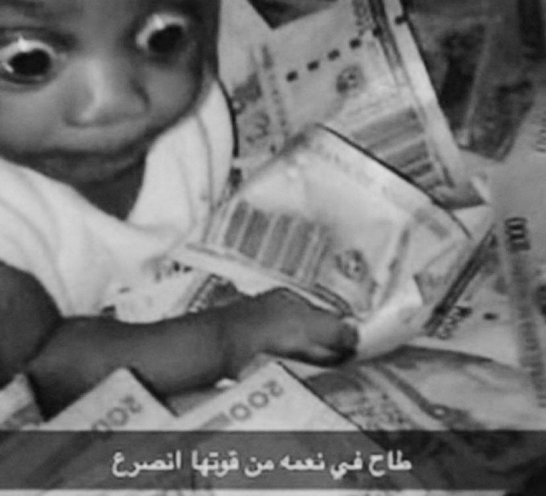 منايل tweet media