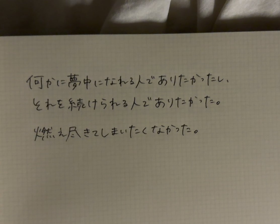 紺乃ヨル tweet media
