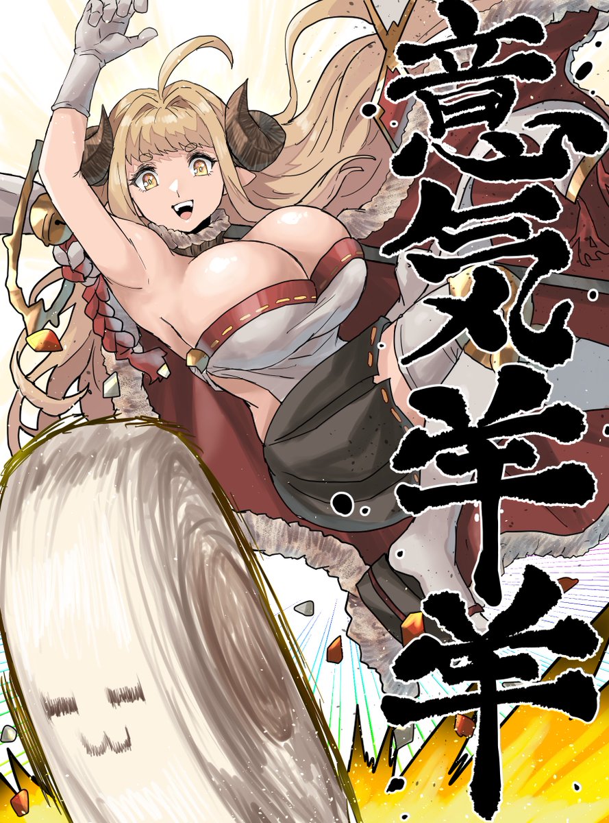 ぱこじ tweet media