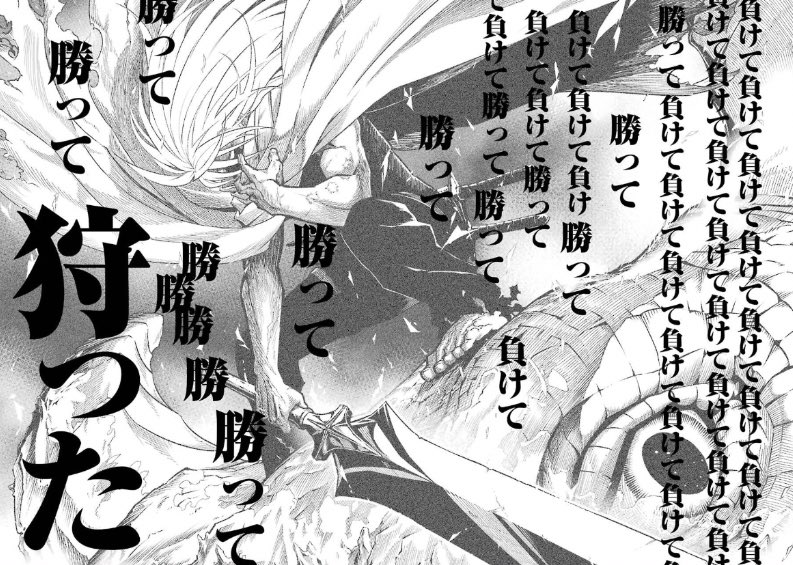 カリコテリウム tweet media