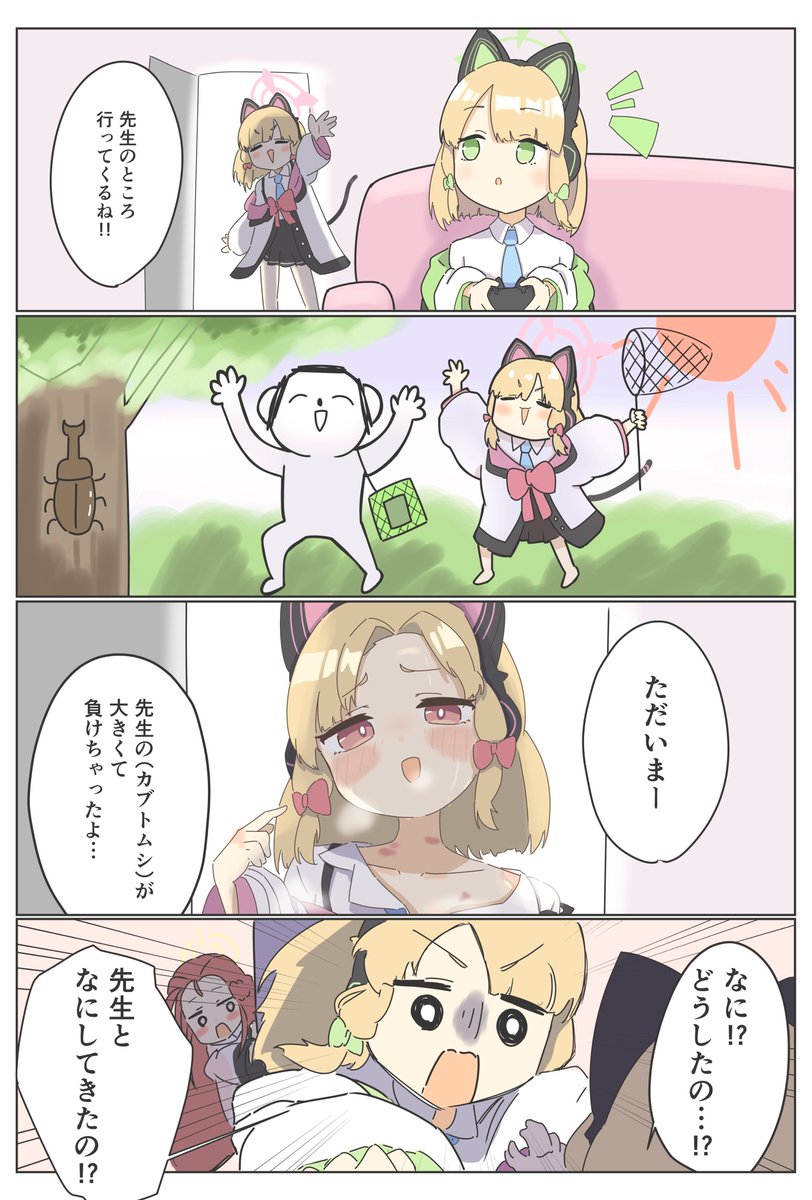 くるくるよ tweet media