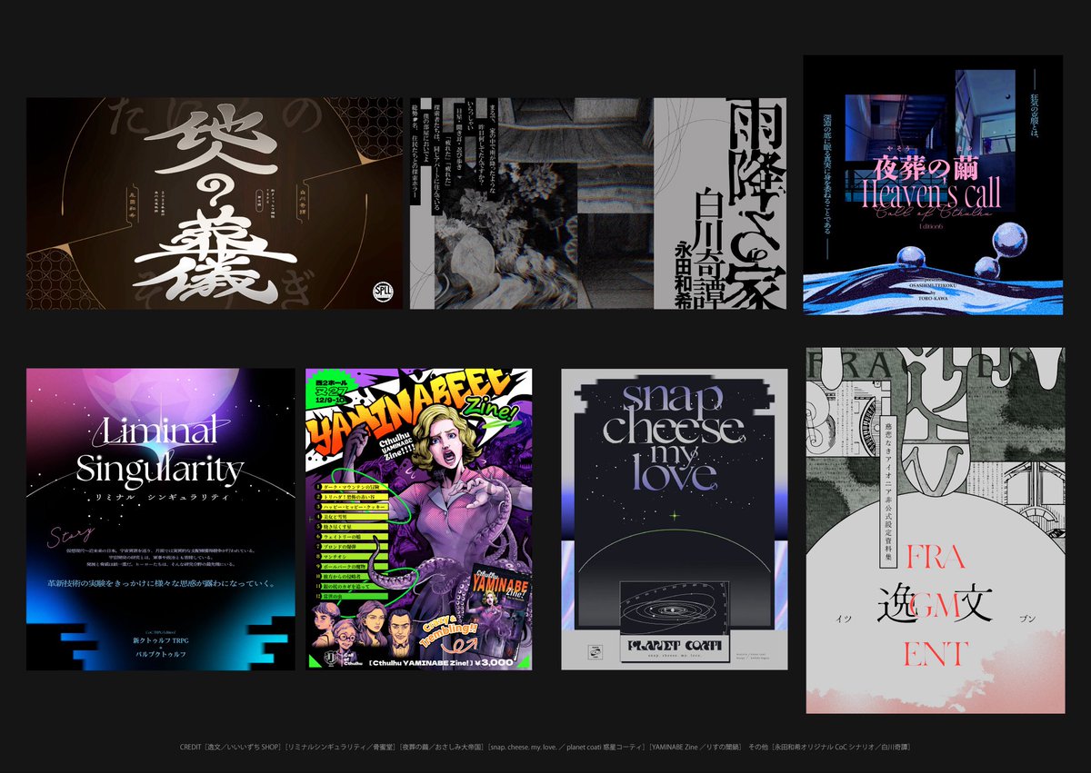naga_tatta's tweet photo. skebにて、ロゴデザインのご依頼を受け付けています！TRPG向けトレーラーは対象外ですが、ロゴ単品を特急でお届けします！

同人誌、シナリオのタイトル、自陣のロゴや架空のお店ロゴなどぜひご検討ください！

※依頼はご自身に権利がある作品のみ
▼skeb
https://t.co/63JBi9zEFl
#Skeb #Commission https://t.co/xMKM3DlBY4
