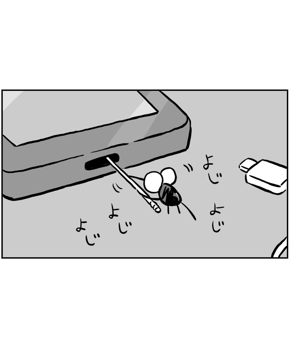 ミヤギトオル tweet media