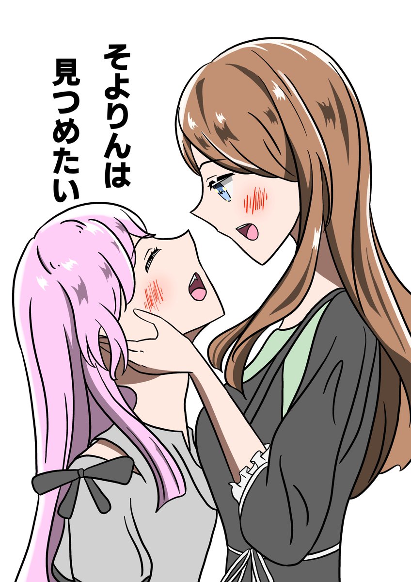 ばたら tweet media
