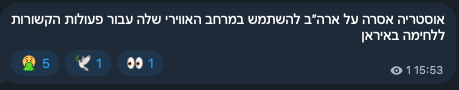 Yonatan Melech tweet media