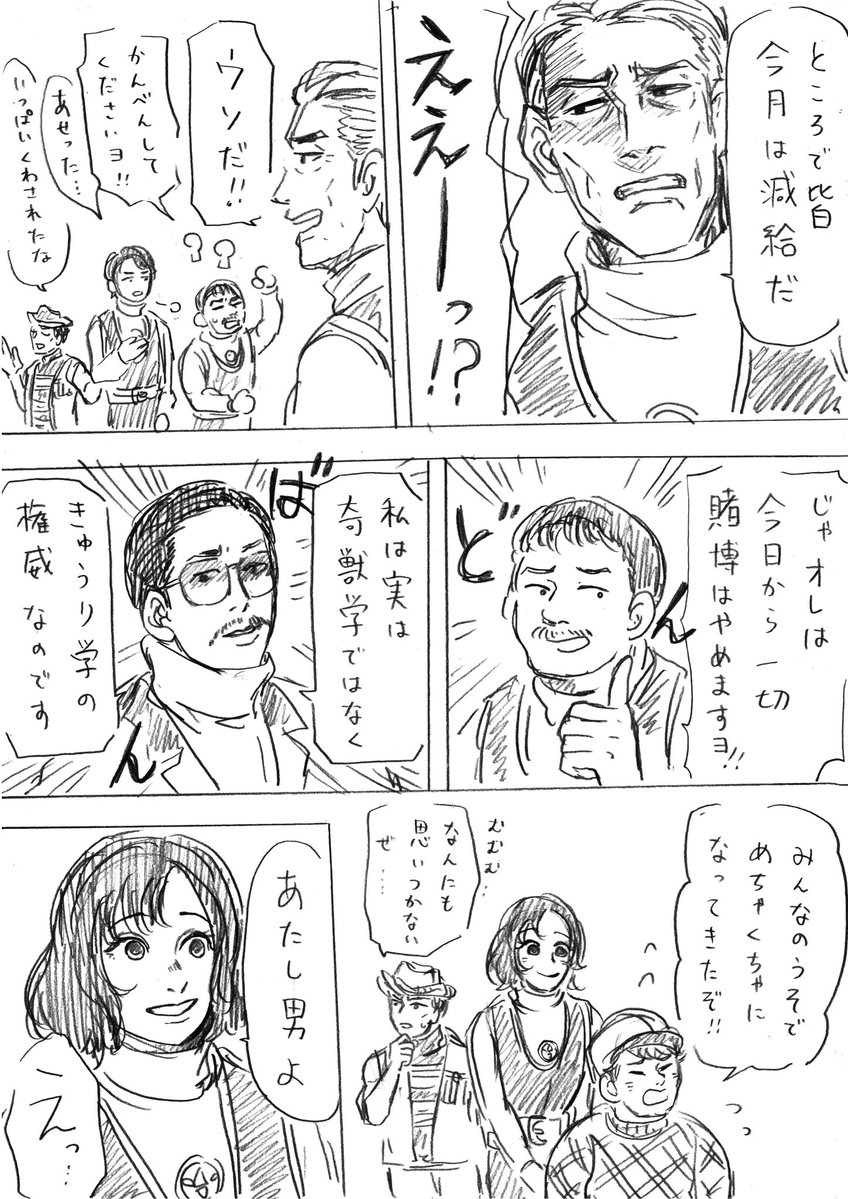 不意歯 tweet media