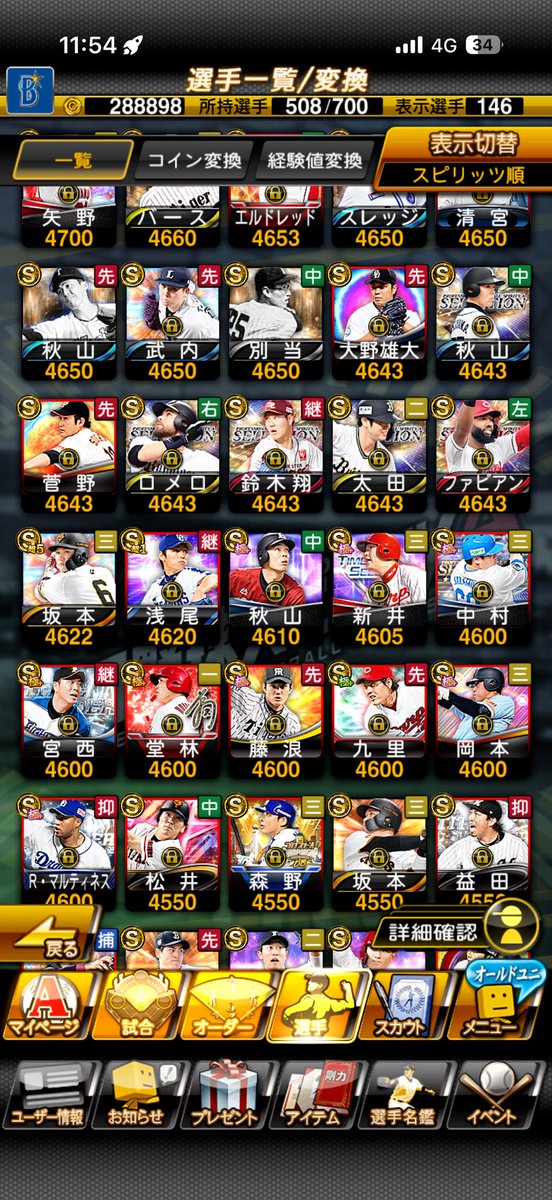 えびここ 🦐🦥 tweet media