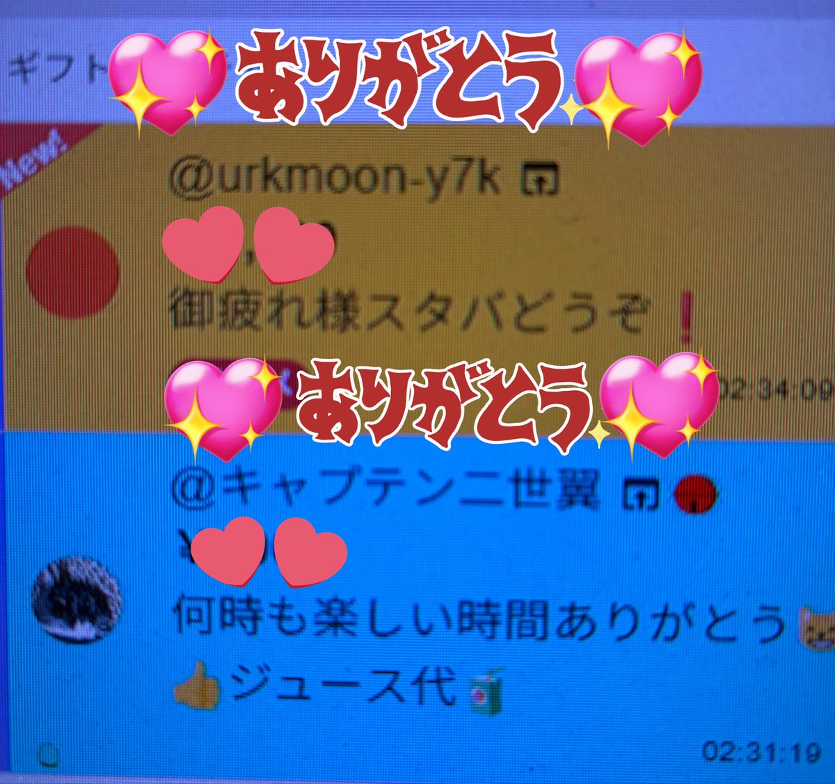 おきょう💖 tweet media