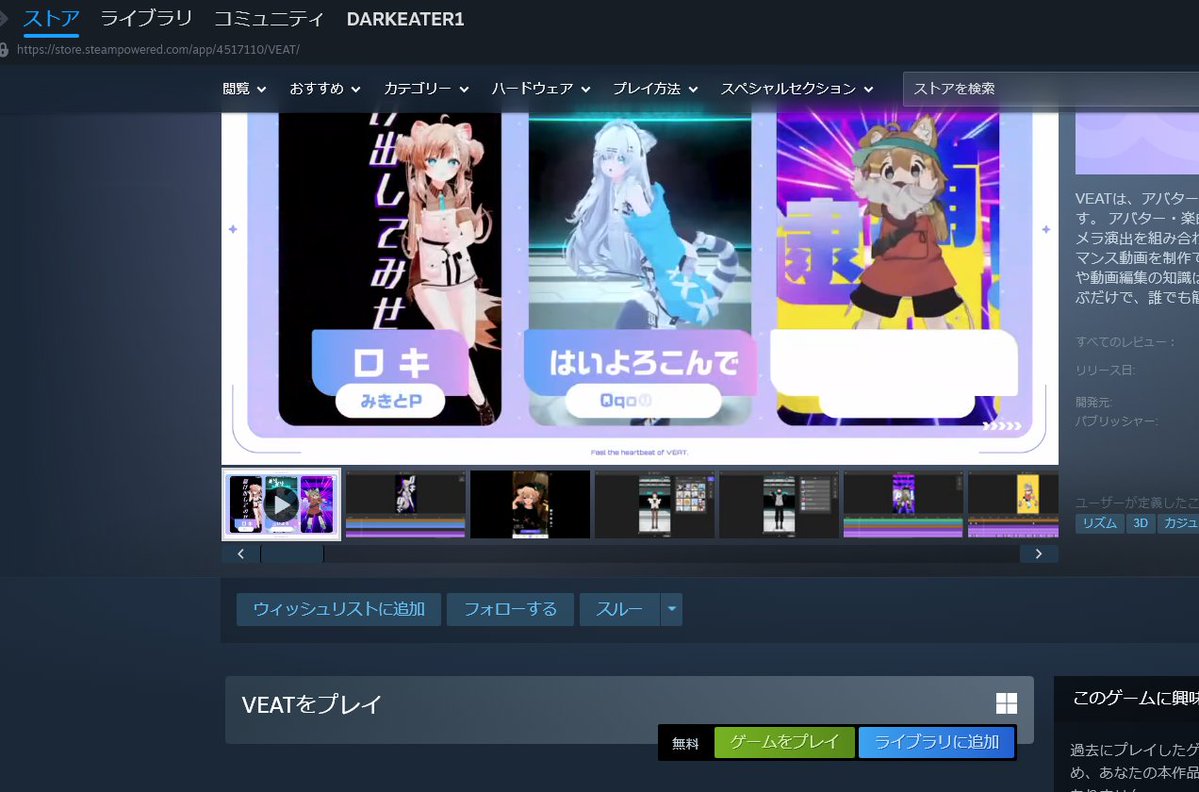 ルシウス@VRoider tweet media