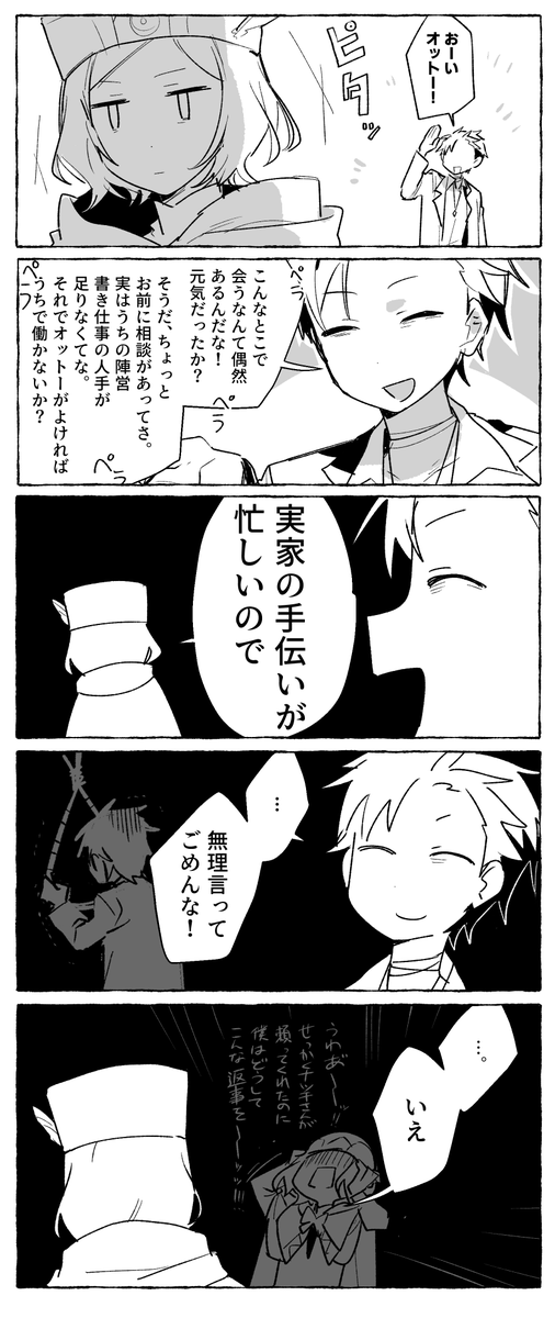 ゆゆりび@かなり多忙 tweet media