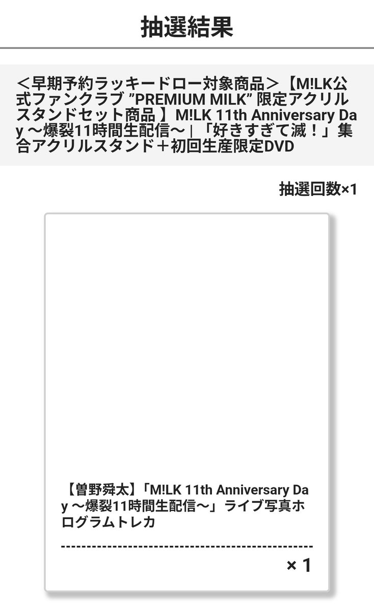 おもち tweet media