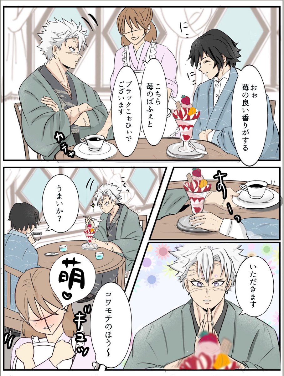 ちゃお tweet media