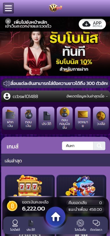 🤩มาจองวันนี้แตกจริงผมลองแล้ว
ที่นี้มีคืนยอดเสียทุก 10 % 
สมัคร 👉: : w89.biz/register?membe…
#สล็อต