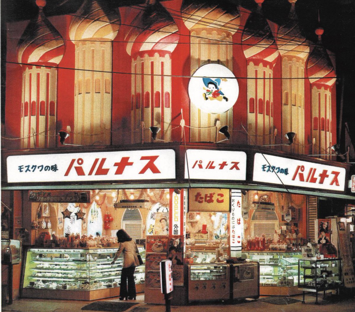 パルナス復刻委員会【公式】 tweet media