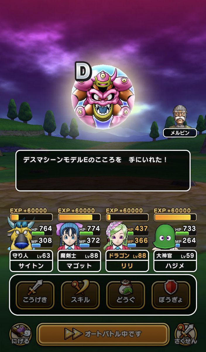 福本ハジメ tweet media