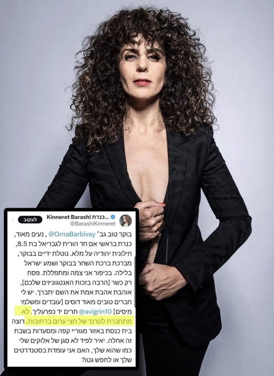 Ilan Lukatch tweet media