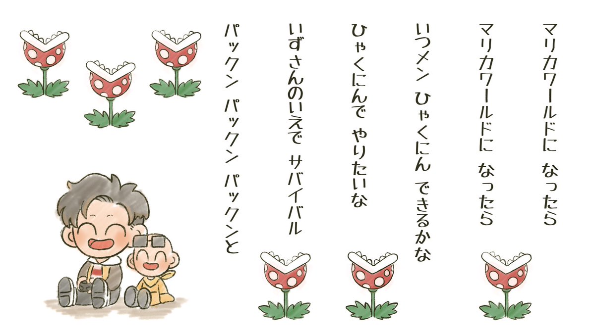 むらこだよ✌️ tweet media