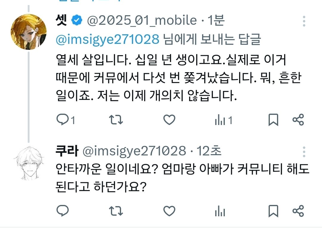 935 폰폰 tweet media