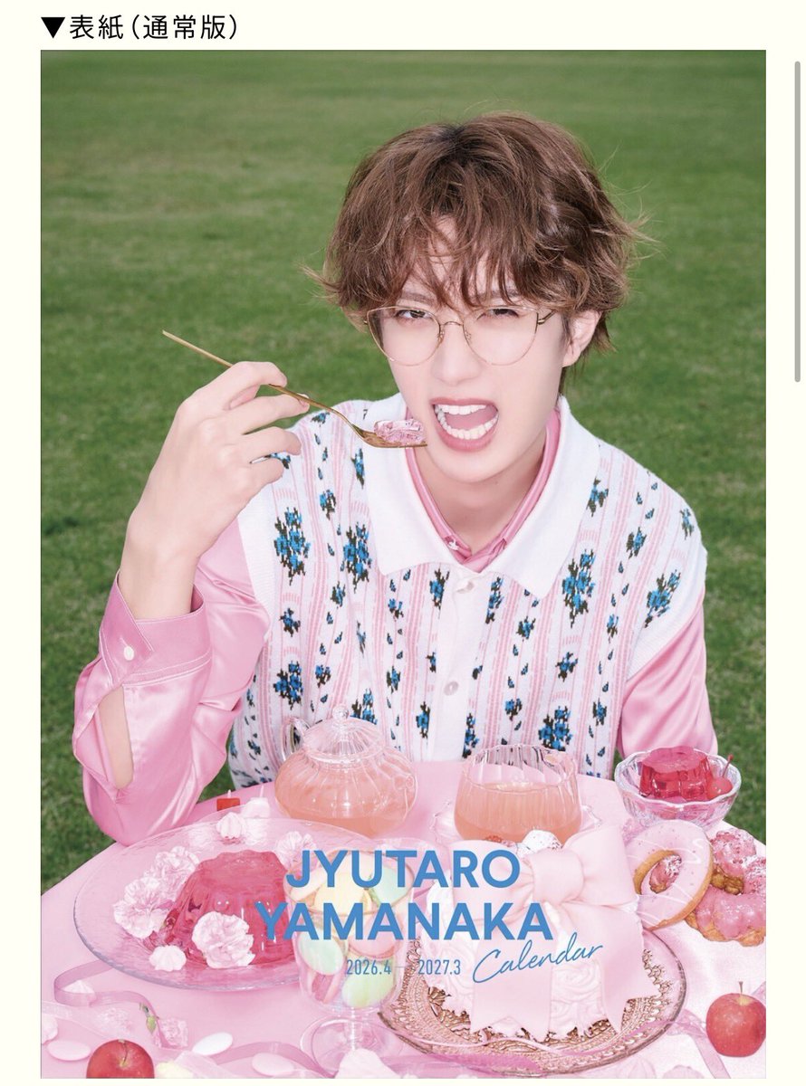 ✈💭ま tweet media