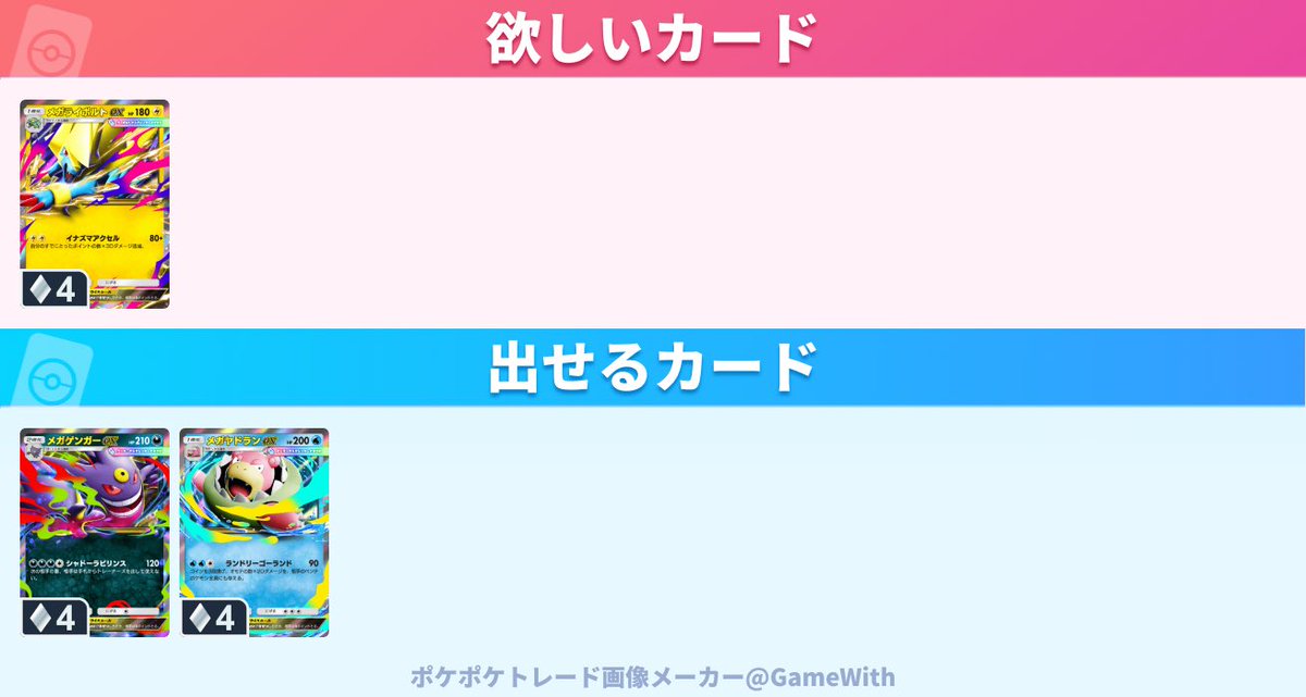 トミッキー tweet media