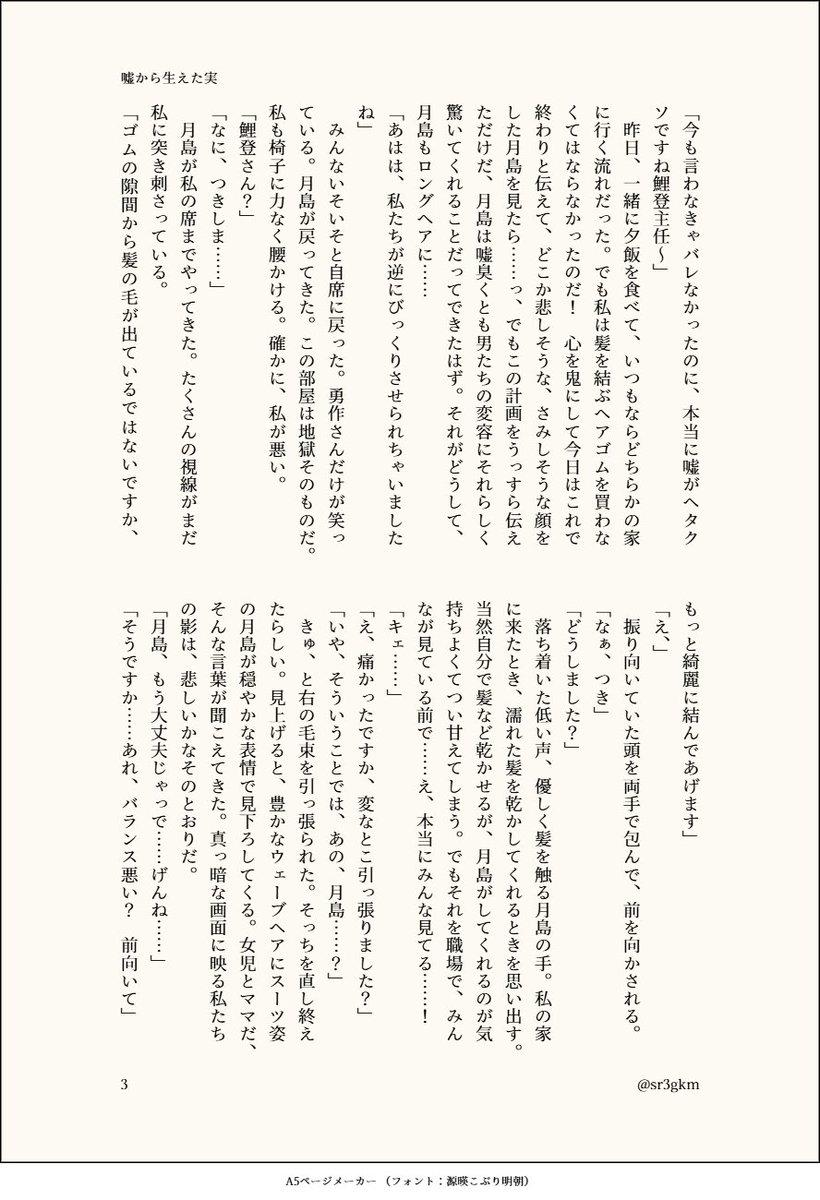 せれん🍺やぶこい東1い6 tweet media