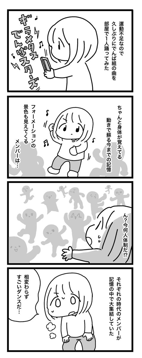 鹿目凛(ぺろりん先生) tweet media